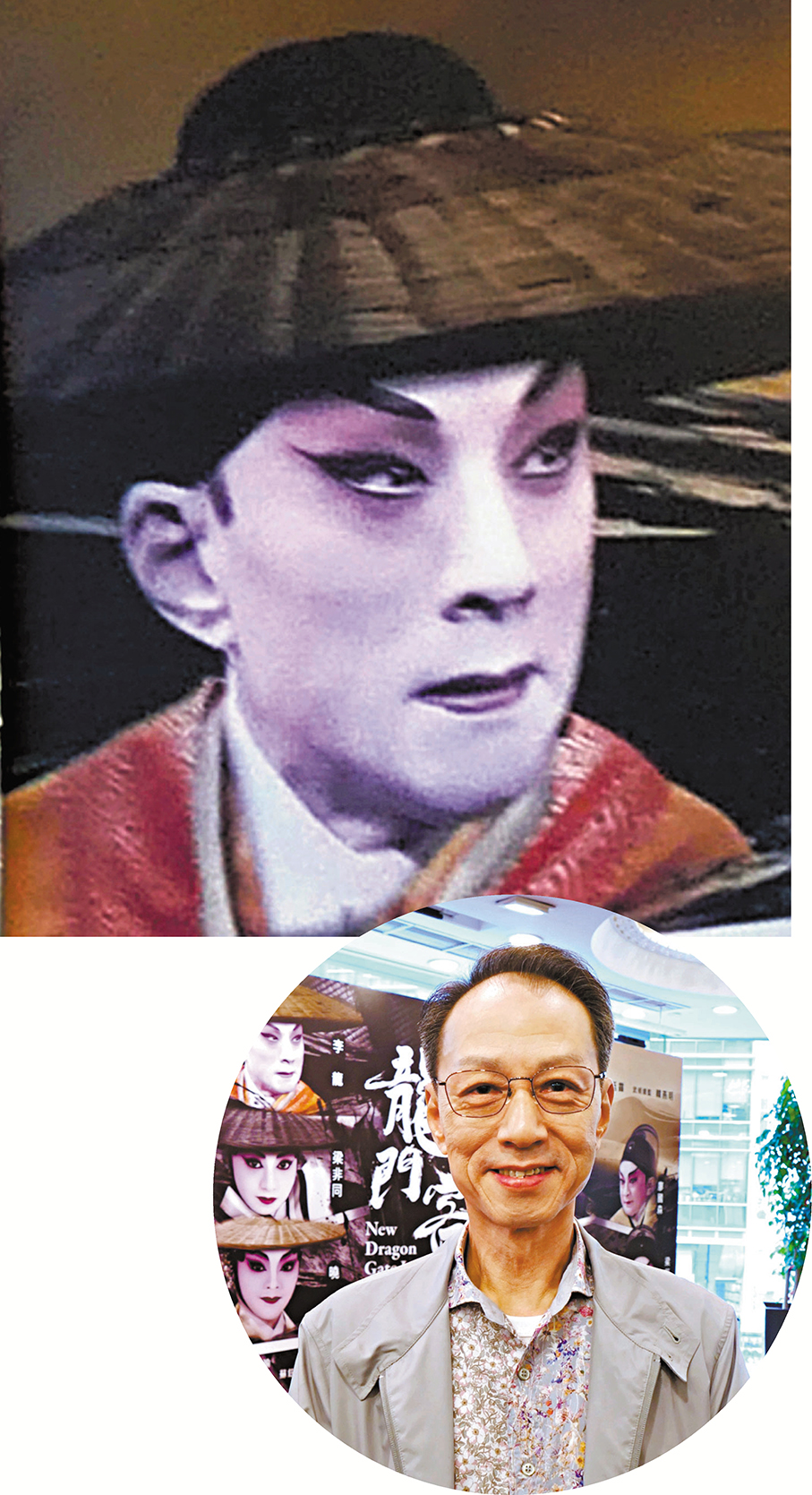 ●李龍及造型照。