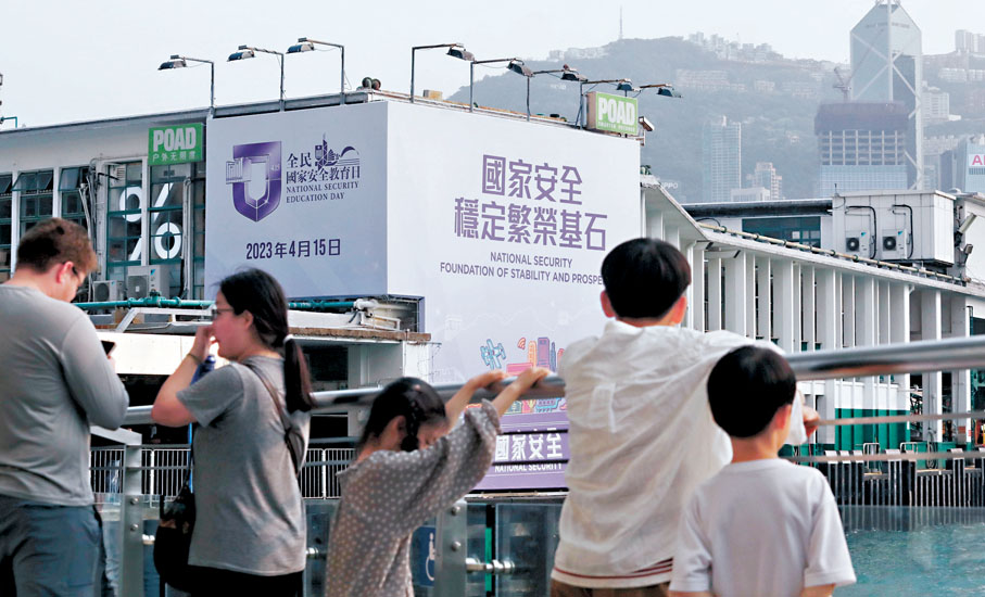 ●外國參會嘉賓盛讚香港國安法為香港帶來穩定的紅利。圖為國家安全宣傳海報。資料圖片