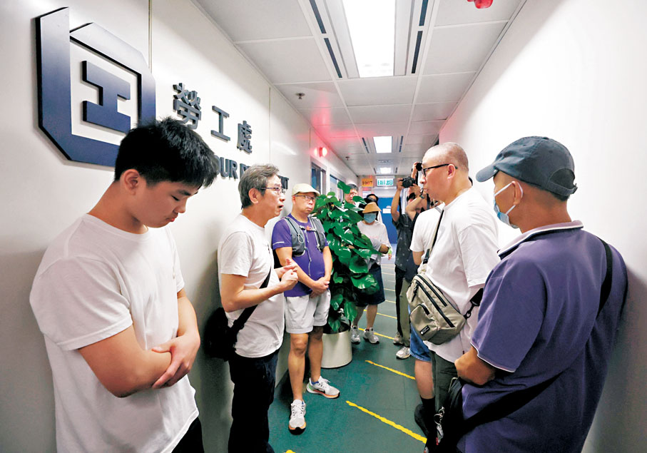 ●景樂集團9分店結業,員工前往勞工處求助。香港文匯報記者郭木又 攝