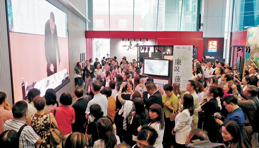 ●眾多嘉賓觀看林天行現場畫蓮。