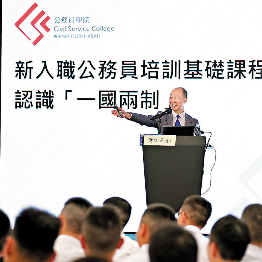 ●黃江天針對各個群體開展國安講座和培訓。 受訪者供圖