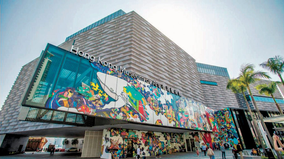 ●香港藝術館
