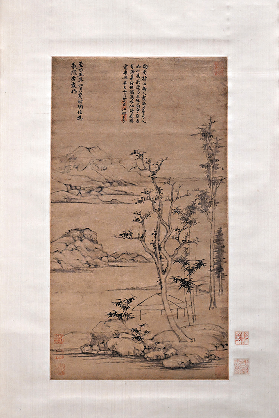 ●圖為元代陶鉉的《幽亭遠岫圖》，為香港中文大學文物館藏、「北山堂」惠贈。