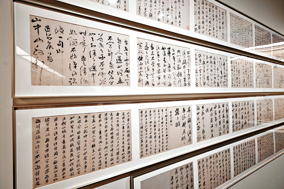 ●圖為明末清初書畫家今釋的《行草書詩文冊》三十一開冊，為「至樂樓」藏品。