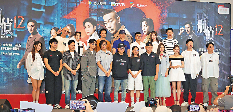 ●眾主創為劇集落力宣傳。    梁靜儀  攝