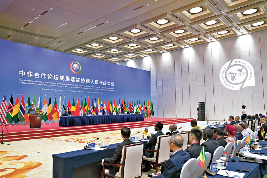 ●6月11日,中非合作論壇成果落實協調人部長級會議在湖南長沙舉行。中共中央政治局委員、外交部長王毅出席開幕式並宣讀習近平主席賀信,論壇非方共同主席國剛果(布)外長加科索宣讀薩蘇總統賀信,論壇成員國100多位部級官員、非盟委員會代表、非洲各國駐華使節等與會。 新華社
