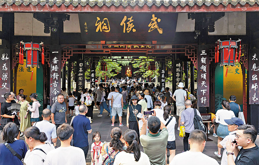 ●諸葛亮諡為忠武,後世尊其為武侯。圖為成都武侯祠。 資料圖片