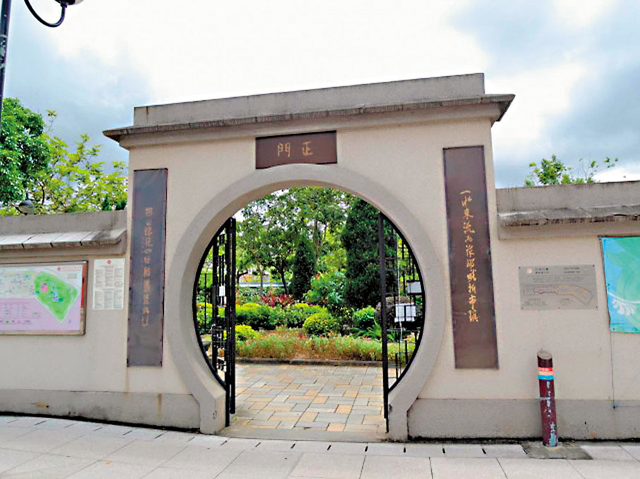 ●圖為沙田公園正門對聯。 網上圖片