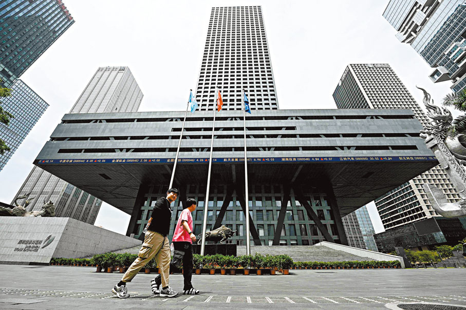 ●A股市場有望通過港股公司回歸深交所上市實現結構性擴容。圖為深交所。資料圖片
