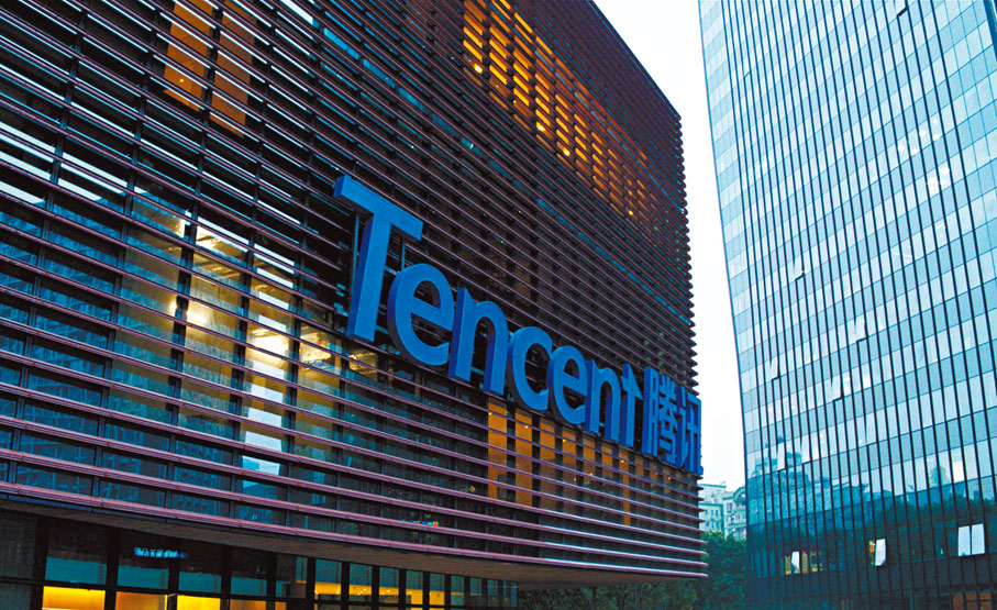 ●新政策下騰訊控股有望到深交所上市。資料圖片