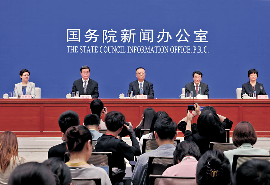 ●6月12日，國務院新聞辦公室在北京舉行新聞發布會。    中新社