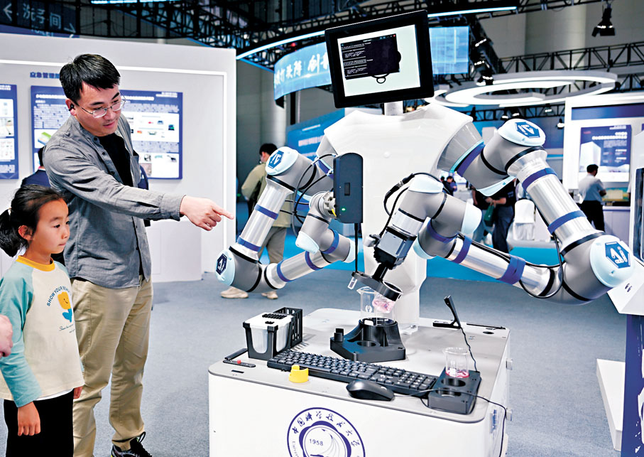 ●中國蟬聯自然指數榜單第一，並擴大了科研產出的領先優勢。圖為早前，觀眾在第三屆中國（安徽）科技創新成果轉化交易會上參觀中國科學技術大學的一款數據驅動的全流程機器化學家。資料圖片