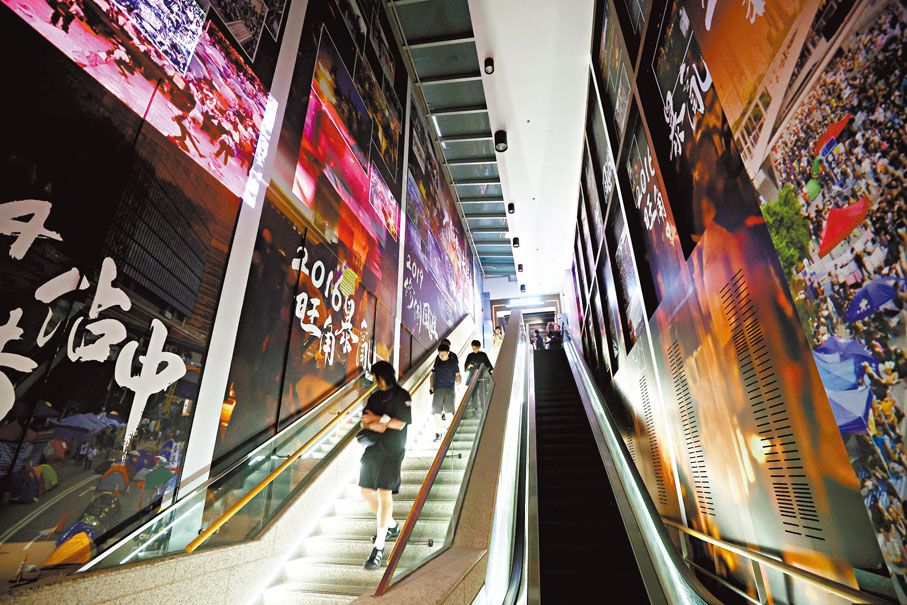 ●沿着「時光隧道」，香港當年驚心動魄的歷史時段盡現眼前。 香港文匯報記者郭木又  攝