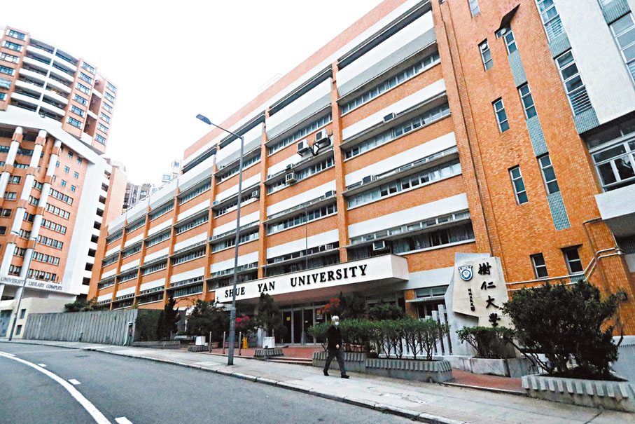 ●香港樹仁大學透露，校方計劃於2031/32年前擴建校舍，預計新增約800個宿位，以應對未來需求。圖為仁大校園。 資料圖片