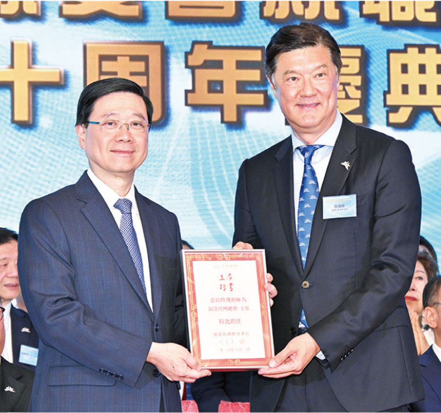 ●李家超（左）向姚祖輝（右）頒發委任狀。