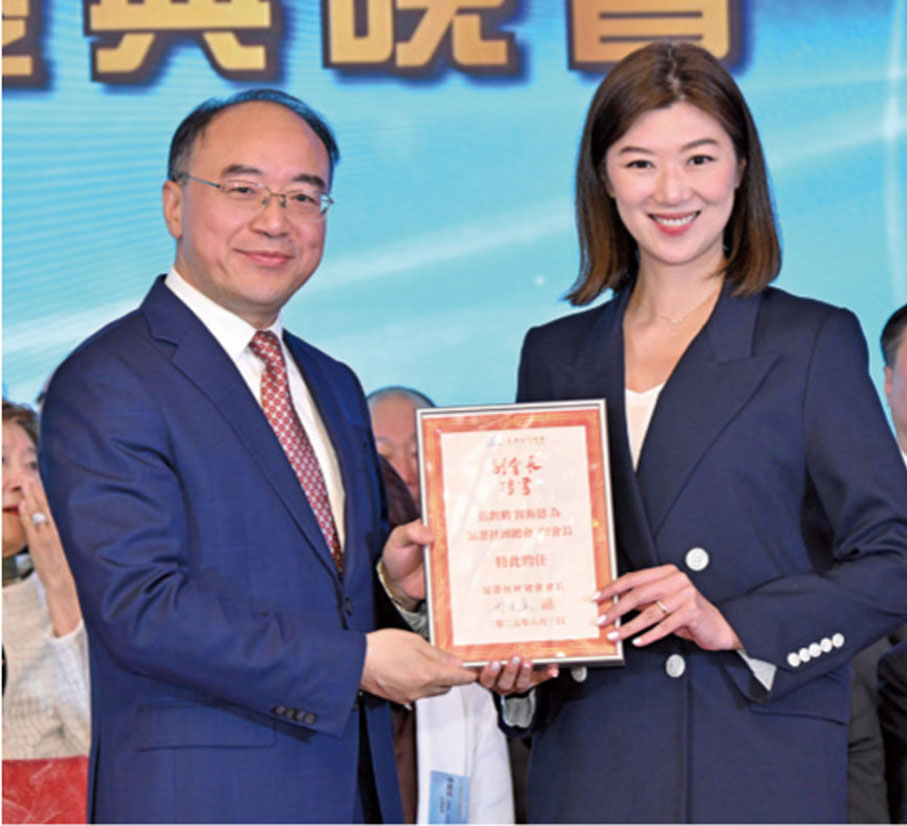 ●陳通（左）頒發副會長委任狀，容海恩（右）代表接受。