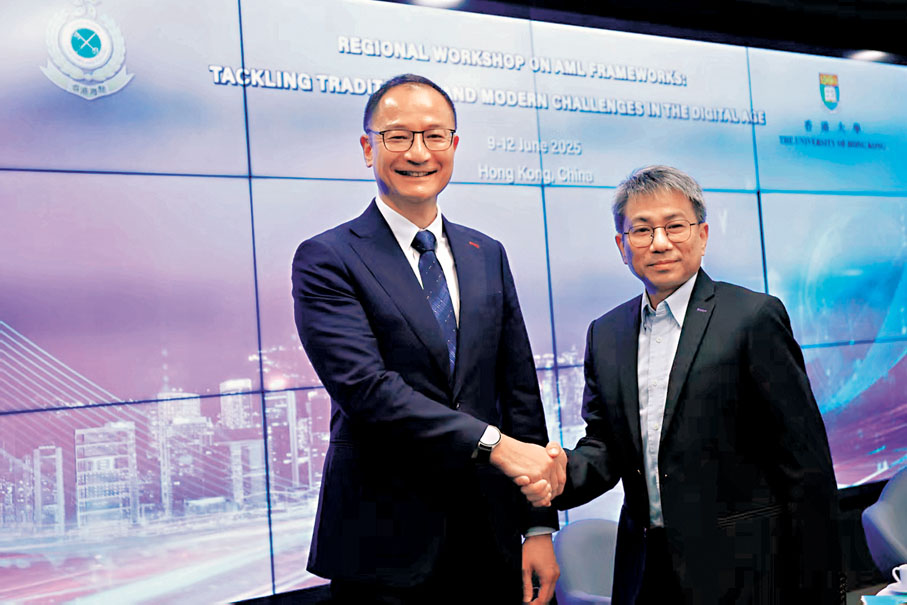 ●香港海關和香港大學合辦一連四日的區域打擊洗錢能力建設工作坊。香港文匯報記者萬霜靈  攝