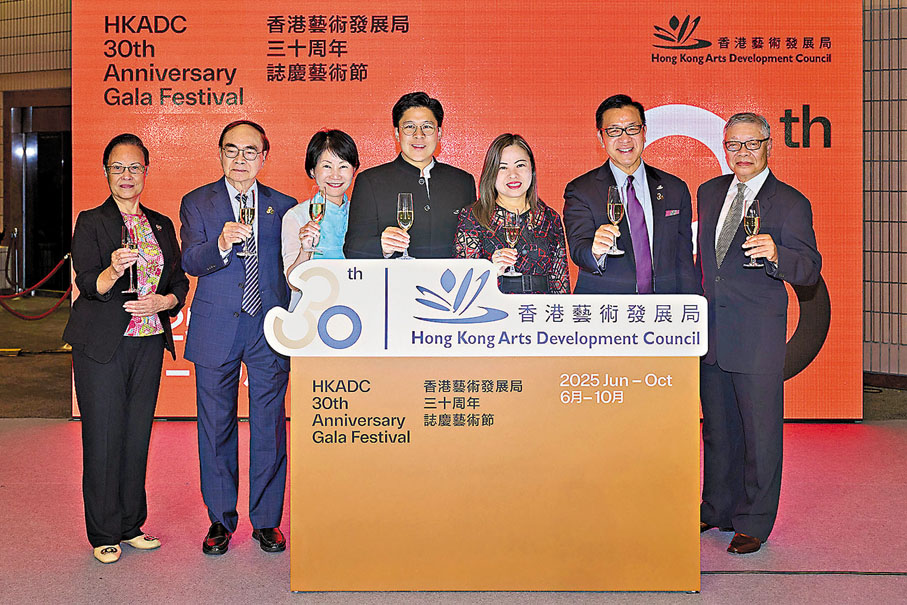 ●羅淑佩（右三）、沈鳳君（左三）、霍啟剛（中）、楊偉誠（右二）及藝發局歷任主席、副主席等一同舉杯祝賀香港藝術發展局三十周年誌慶藝術節正式啟動。 主辦方供圖