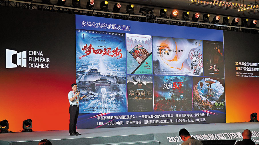●王季萱在交易會上向業界介紹西影發揮電影領域優勢，打造《漢陽孤軍》《龜茲樂舞》《夢回延安》《雁塔飛花》《石峁之謎》等多個XR電影項目。 蔣煌基  攝