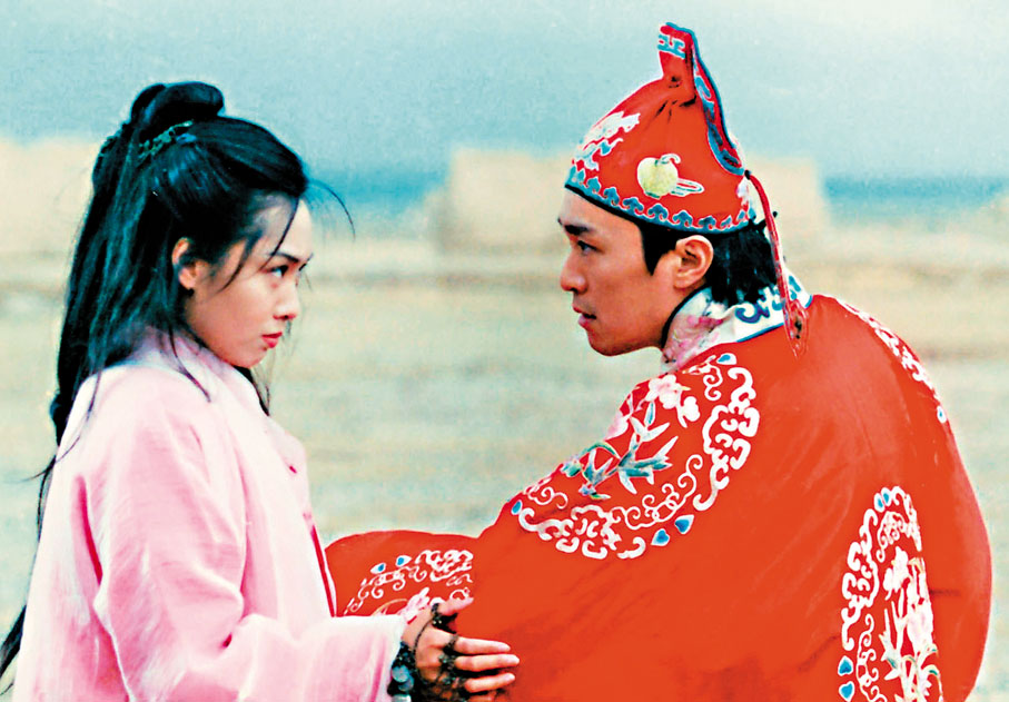 ●電影《大話西遊》劇照