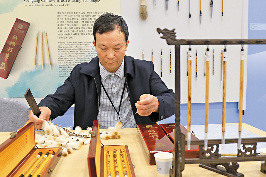 ●毛筆製作技藝。 香港文匯報記者萬霜靈  攝