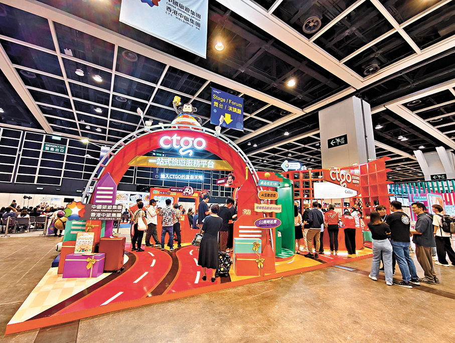 ●以「玩轉ctgo度假區」為主題的一站式旅遊服務平台。