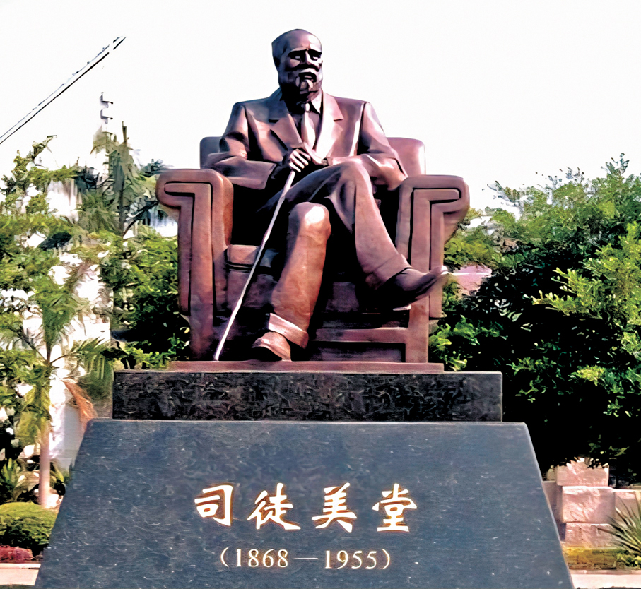 ●司徒美堂雕像。作者供圖