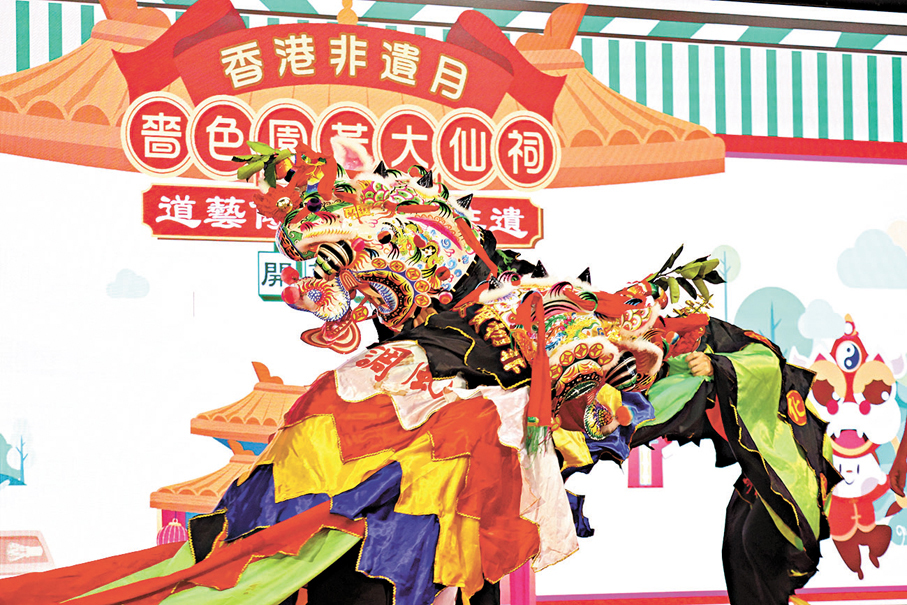 ●舞麒麟表演。