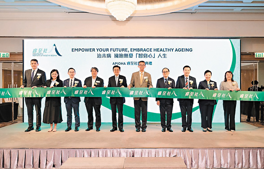 ●睿至社舉行開幕儀式,宣布其首創的預防醫療中心正式投入服務。