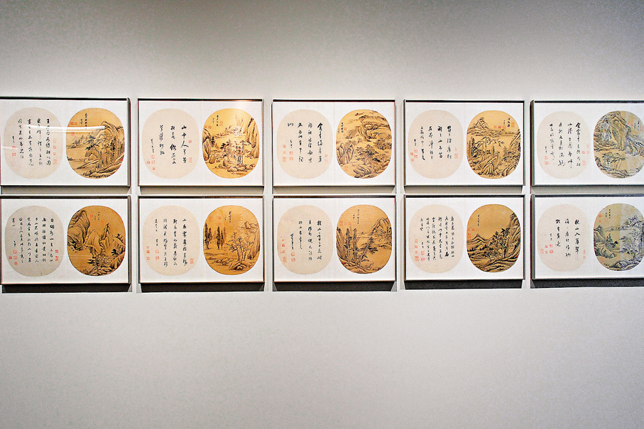 ● 董其昌《山水行書合冊》 虛白齋藏