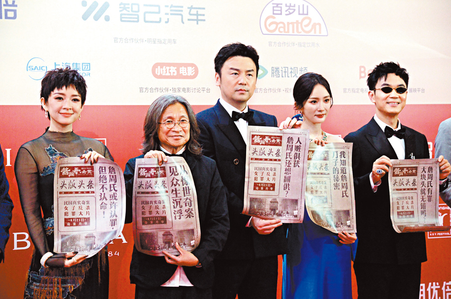 ●陳可辛(左二)率章子怡(左一)、雷佳音 (中)、楊冪(右二)和大鵬(右一)宣傳《醬園弄·懸案》。 夏微 攝