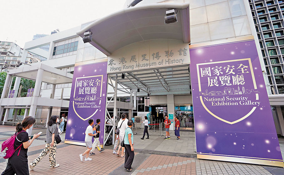●特區政府將繼續善用創新科技，增強國家安全教育的吸引力。圖為國家安全展覽廳。 資料圖片