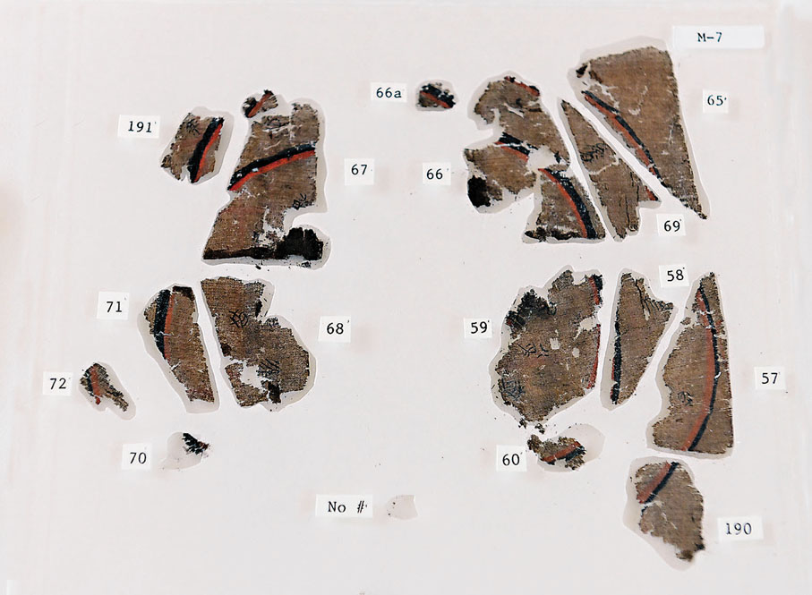 ●《五行令》月名圖。 中新社