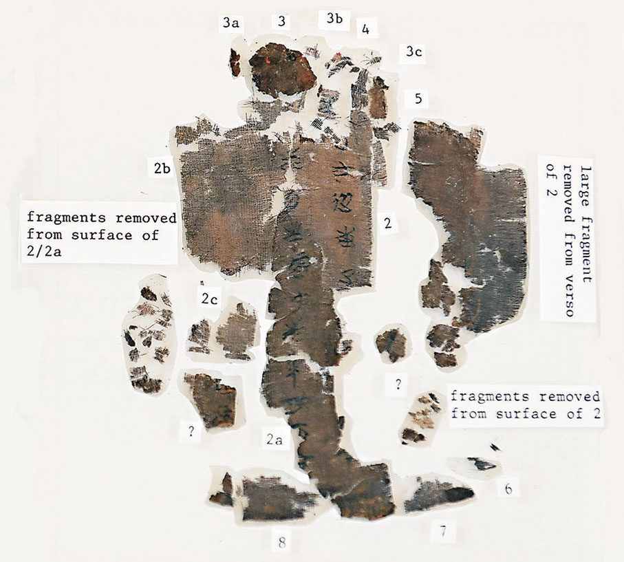 ●《攻守占》部分文字。中新社