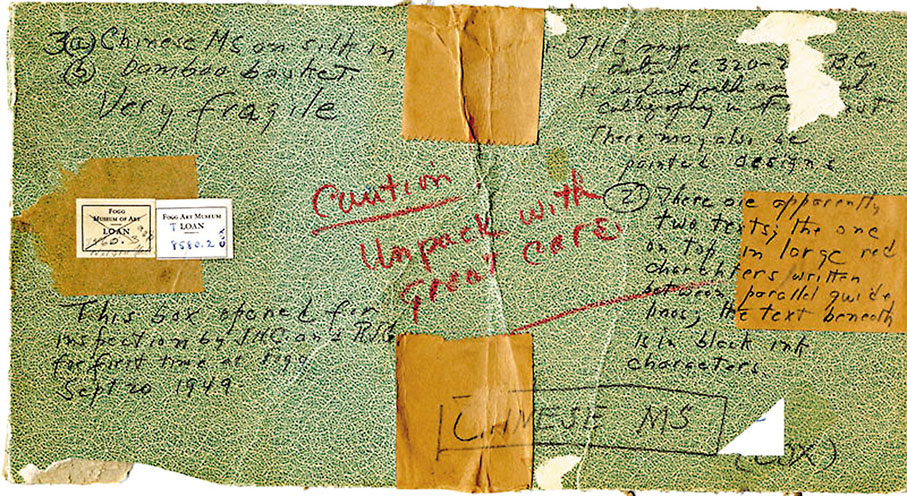 ●子彈庫帛書在美國流轉物證。 網上圖片