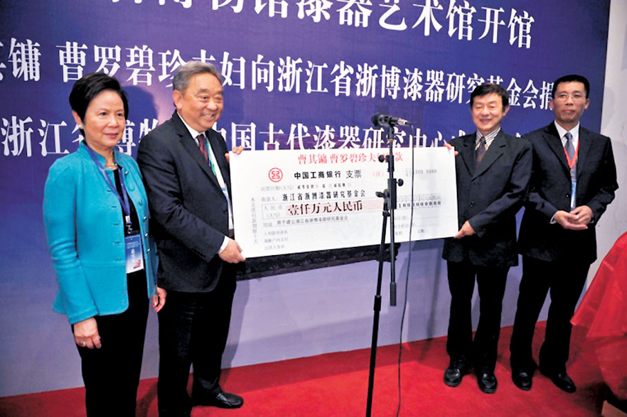 ●2014年10月,曹其鏞夫婦向浙江省浙博漆器研究基金會捐款。香港文匯報浙江傳真