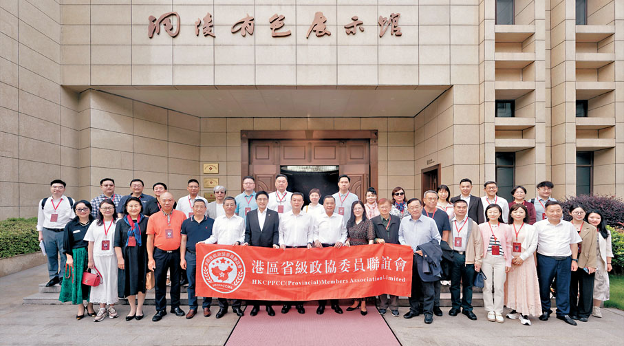 ●港區省級政協委員聯誼會考察團一行參訪銅陵有色展示館。 香港文匯報安徽傳真