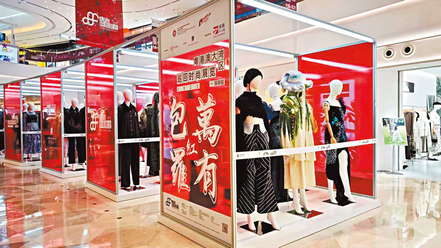 ●共108件設計師作品在深圳領展中心城展出。