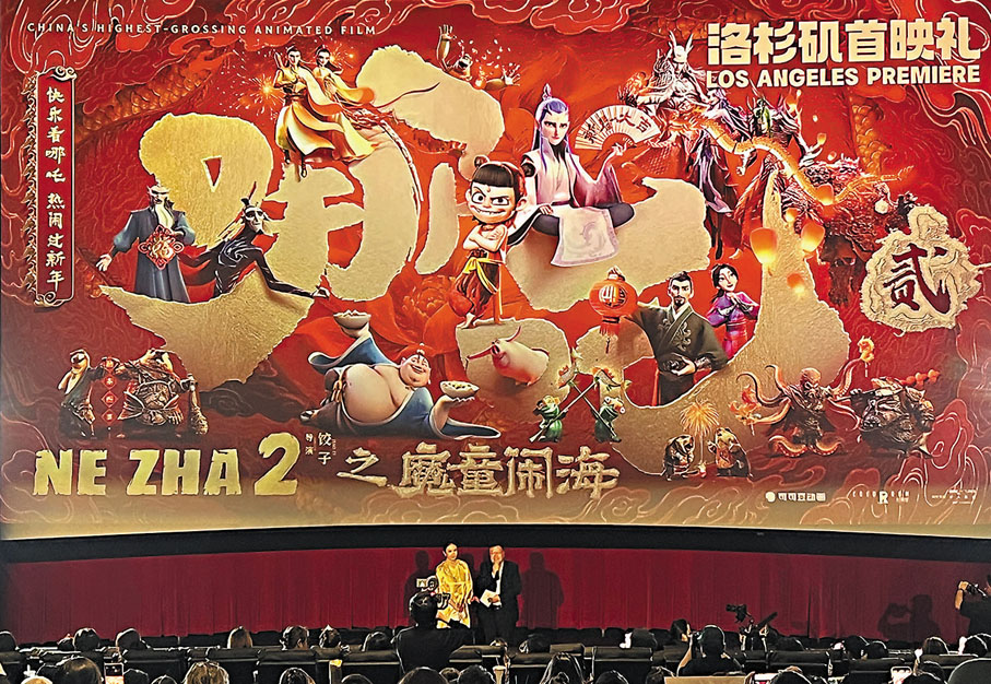 ●《哪吒2》早前在美國上映收穫不俗回響。 資料圖片