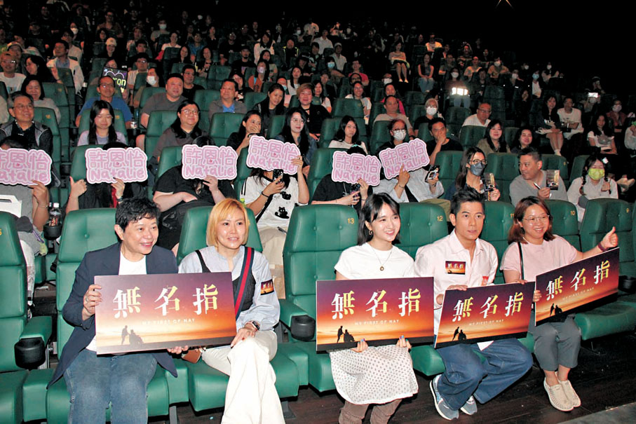 ●城城與許恩怡等人昨日為新片進行謝票宣傳。  達里 攝