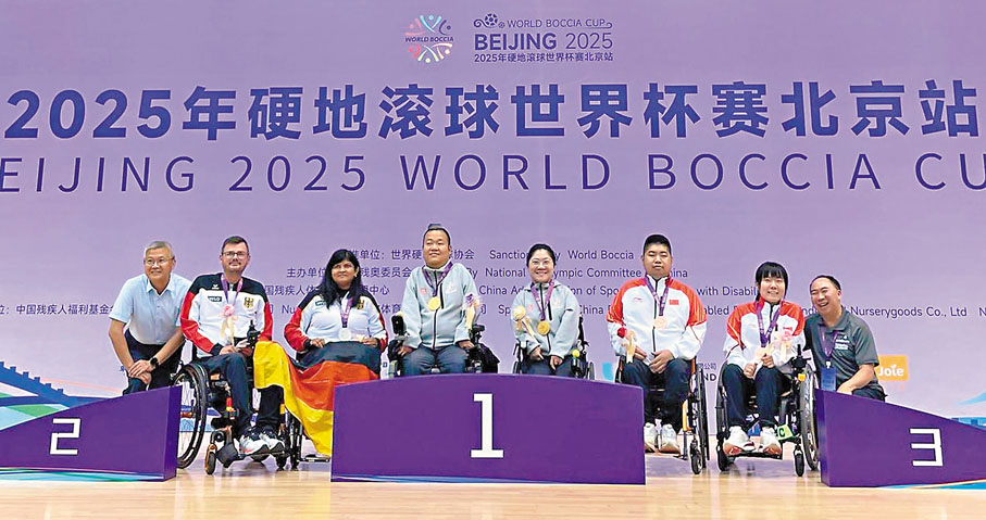 ●梁育榮（左四）與張沅（右四）攜手奪金。 中國香港傷殘人士體育協會供圖