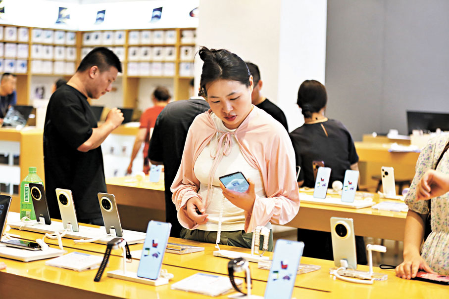 ●內地5月零售銷售按年增長6.4%。當中,通訊設備及家電影音銷售增速明顯加快。 新華社