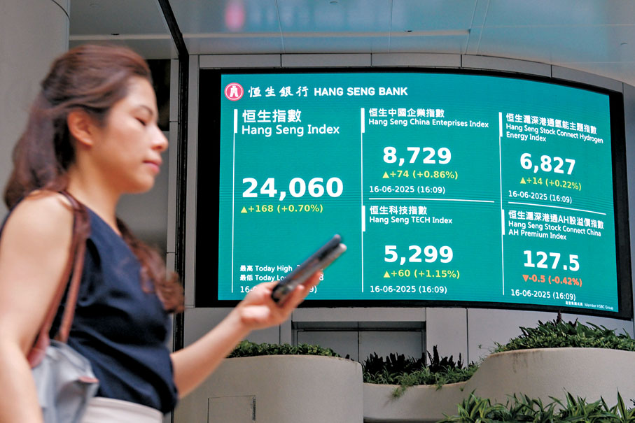 ●恒指昨日突破2.4萬點關口,收市報24,060點,升168點或0.7%。 中新社