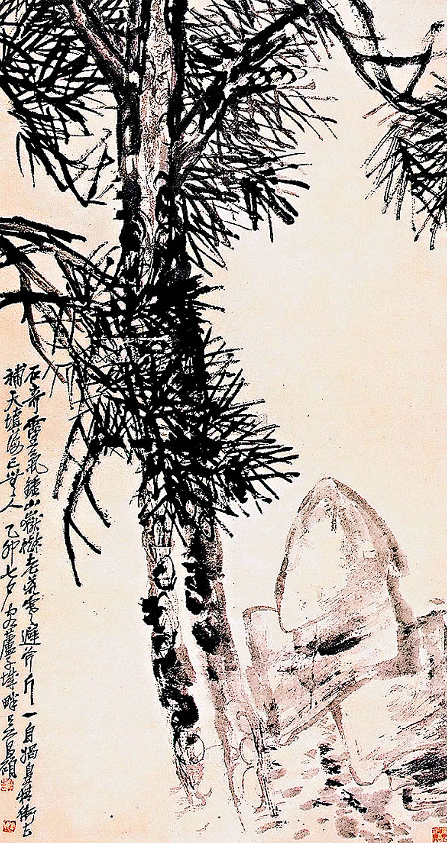 吳昌碩《松石圖》 朱福元捐贈