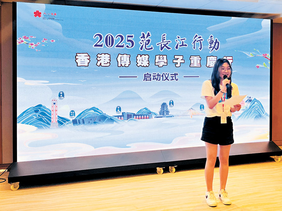 ●香港城市大學學生鄺雅文代表香港學生發言。香港文匯報記者韓毅  攝