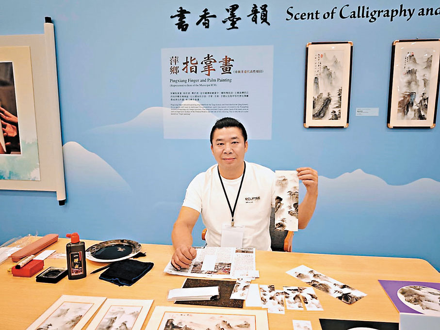 ●雍生表示指掌畫技藝有數百年歷史。