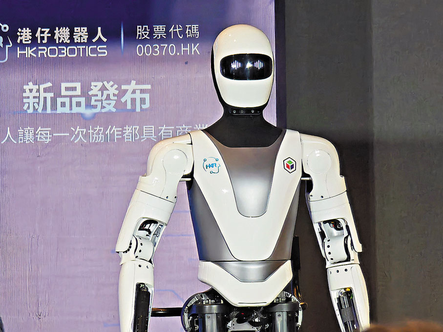 ●香港首個本土具身智能人形機器人登場。習記者黃安琪 攝