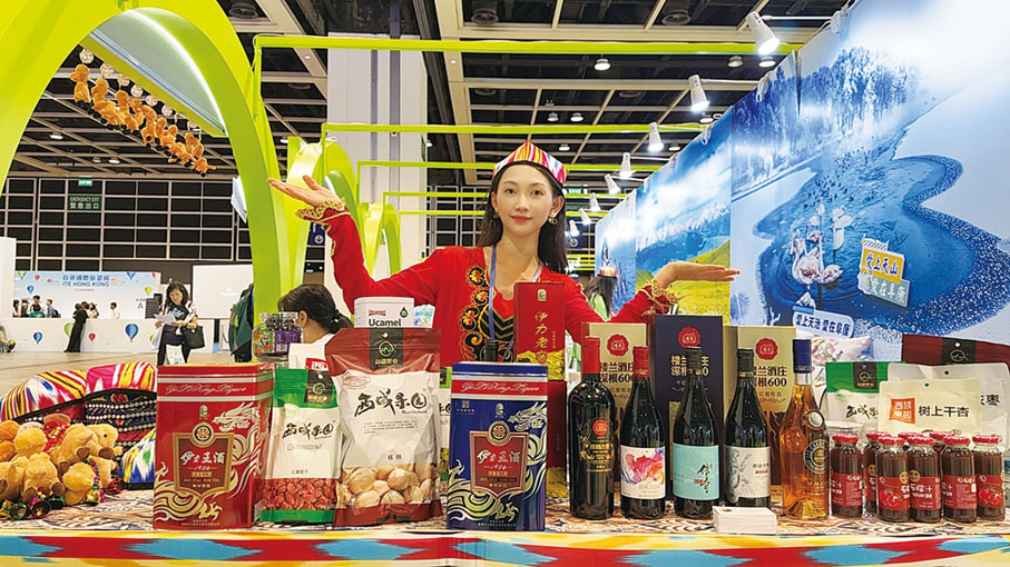 ●新疆攤位上排放着特色紅酒及新疆果業農產品。