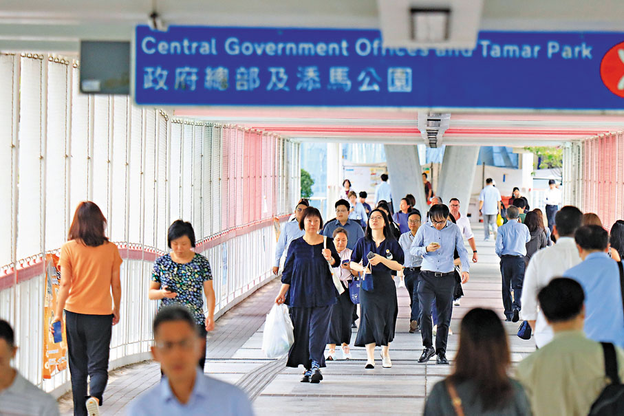●香港競爭力的四項因素中，政府效率排名世界第二。 資料圖片