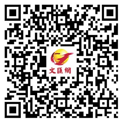 馬英九參訪寧德下黨村　連連點讚「饒有古意」